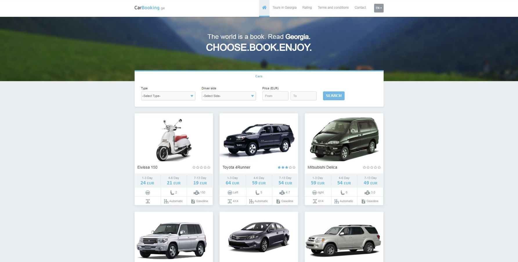 CarBooking - ავტომობილების დაჯავშნის სისტემა